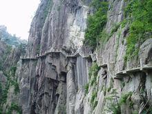 黃山風景