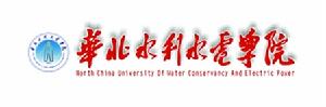 華北水利水電學院法學院