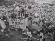 1988年台灣農民運動