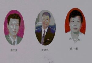 歷任校長