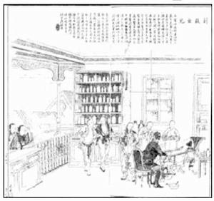 1892年8月27日《點石齋畫報》竹九（309號）“剖腹出兒”全文及圖