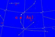 牽牛 牛郎星 天鷹座Aql α