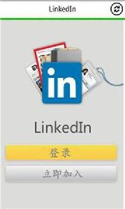 LinkedIn職業領英