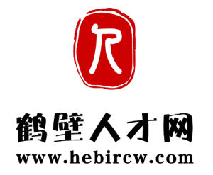 鶴壁人才網logo