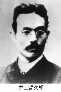 井上哲次郎