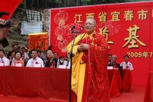 宜春明月妙音禪寺