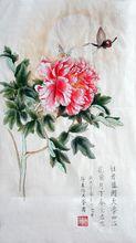 2013年劉祥來國畫作品