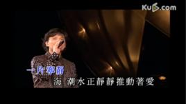 真愛一生[張信哲演唱的歌曲]