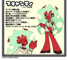 Scanty