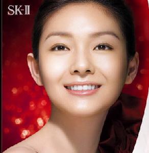 SK-II