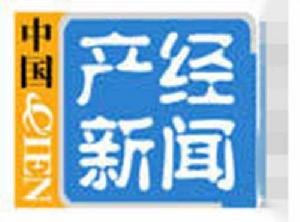 產經新聞[中國產經新聞]