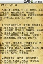 txt電子書閱讀器