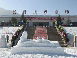 蘭州興隆山滑雪場