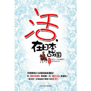 馳騁[動漫雜誌《新幹線》系列主編]