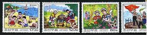 5月6日發行少年團野營郵票4枚