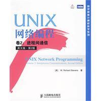 UNIX網路編程