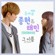 OST Part.6