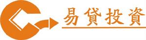 達州市通川區易貸投資諮詢服務有限公司