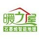 佛山市暖揚揚電熱科技有限公司