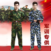 夏季學生軍訓服迷彩服長袖套裝