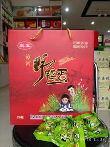 河南好棒食品有限公司