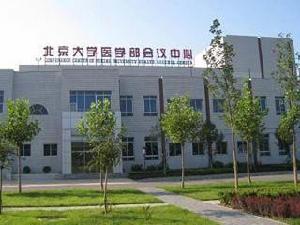 Peking University Health Science Center