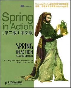 SpringinAction中文版