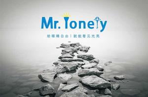 Mr.Lonely[國外歌曲]