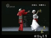 鷂子翻身（史依弘-京劇《情殤鐘樓》）