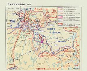 德米揚斯克包圍戰