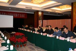 （圖）中國電子節能技術協會
