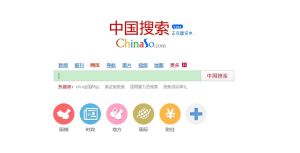 中國搜尋引擎 中國搜尋引擎