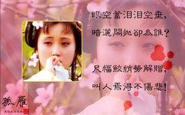 傷心詩句