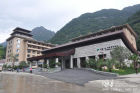 三清山國際度假酒店