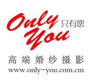 only you只有您