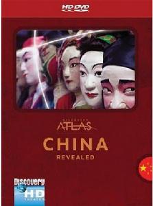 探索頻道：一覽中國