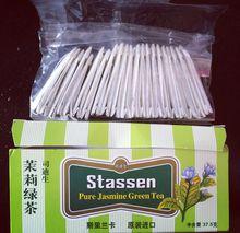 綠茶養樂多