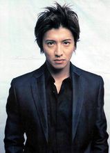 木村拓哉