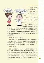 我的滿分考研寫作書