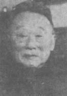 李寅恭