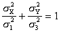 暫態頻域分析