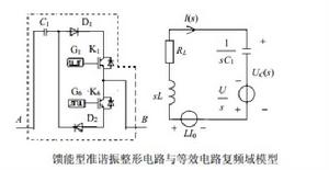 電磁探測特種電源