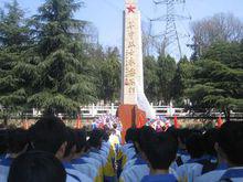 錫北革命烈士陵園