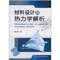 數控工具機裝調維修工問答270例