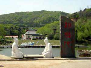 棋盤山國際風景旅遊開發區