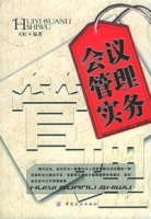 書籍封面