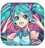 初音戰將