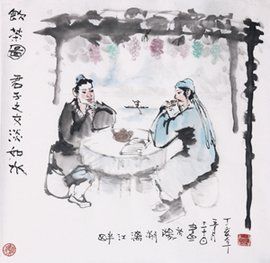 君子之交淡如水，小人之交甘若醴