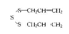 二烯丙基三硫化物