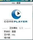 Coreplayer